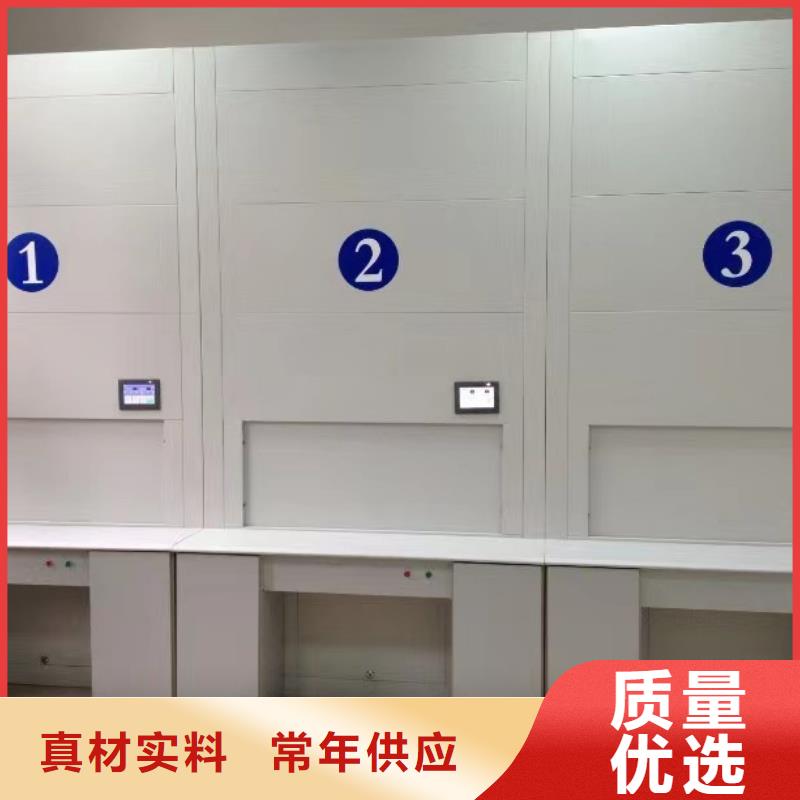 自动选层柜手动密集架满足多种行业需求