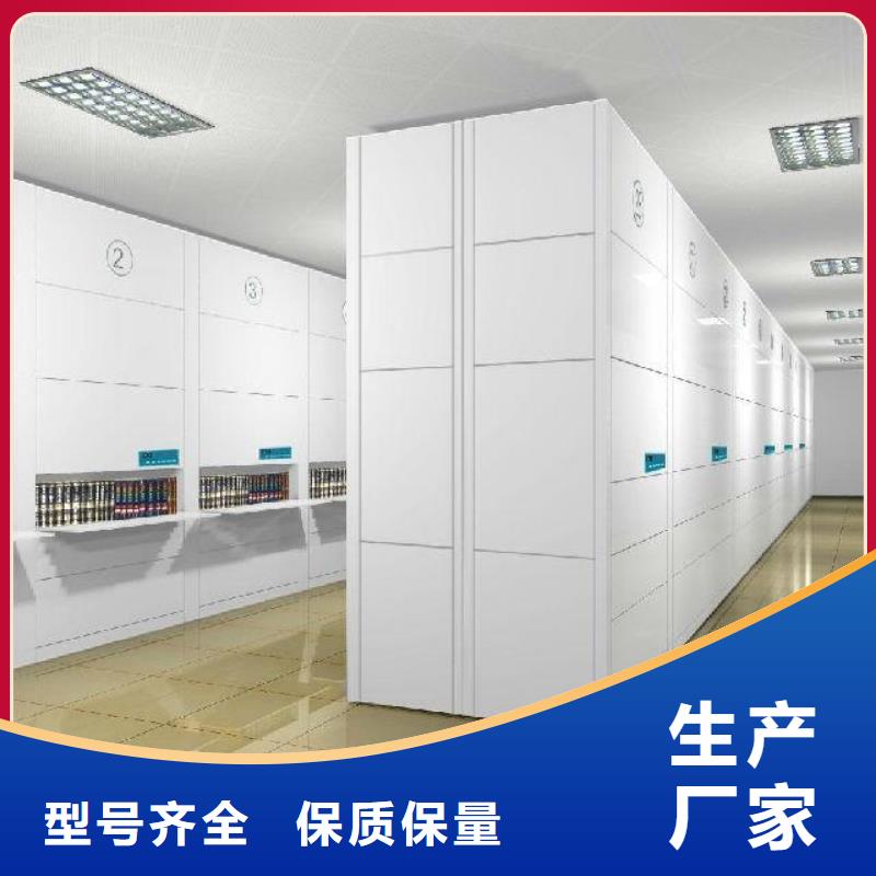 自动选层柜_学校家具随到随提