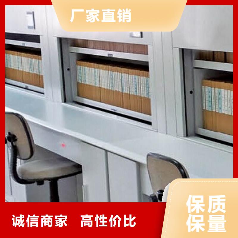 【自动选层柜阅览室书架规格齐全实力厂家】