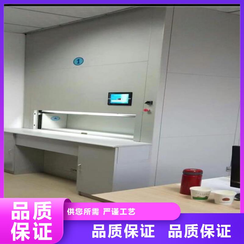 自动选层柜【密集柜价格】货源报价