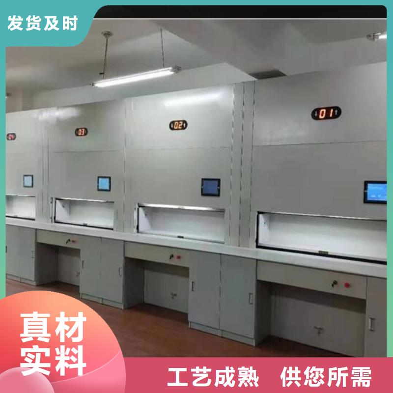 自动选层柜【智能档案柜】匠心品质