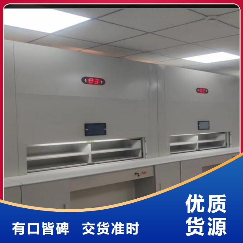 自动选层柜-【电动密集架】价格低