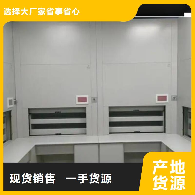 自动选层柜-【电动密集架】价格低