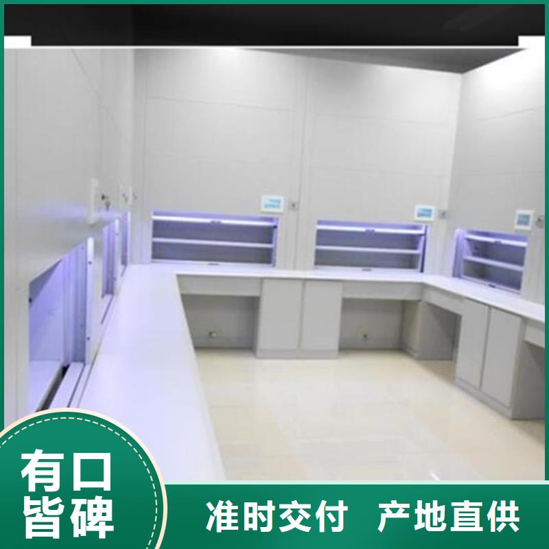 自动选层柜【密集档案柜】老品牌厂家