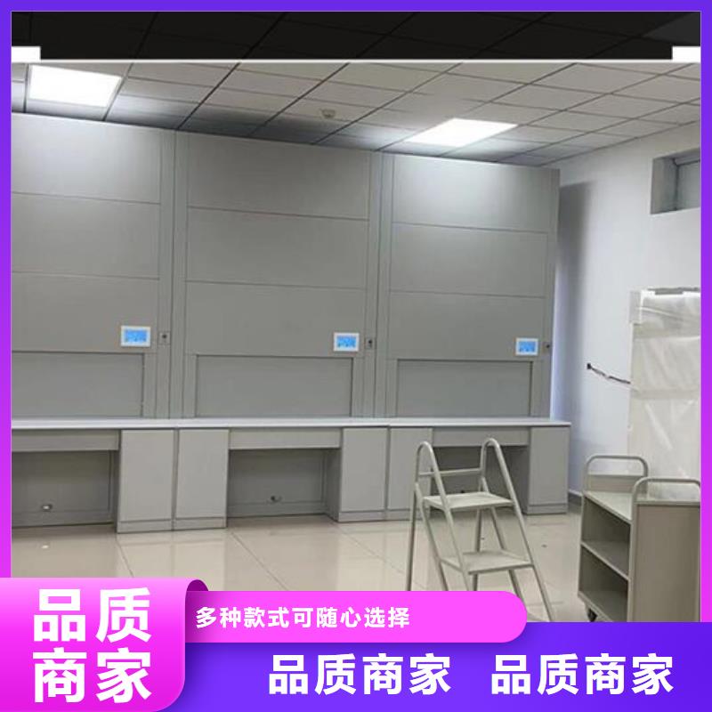 自动选层柜【密集档案柜】老品牌厂家