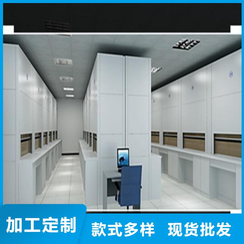 【自动选层柜-档案密集柜密集架品质卓越】
