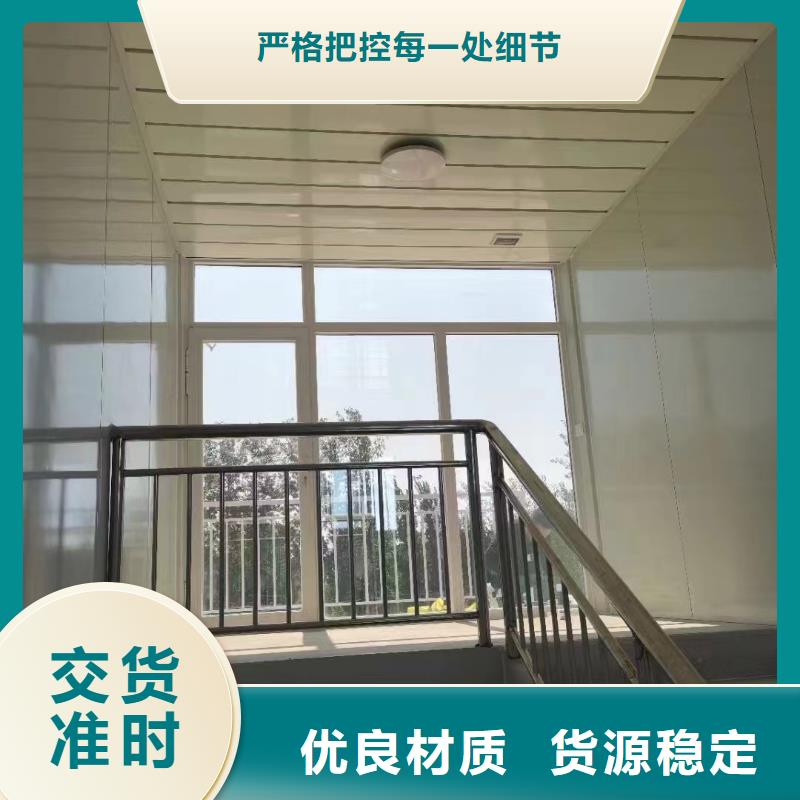 移动折叠房安装讲解