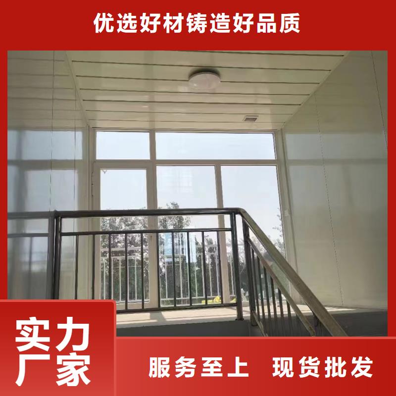 移动折叠房生产厂家制造厂家