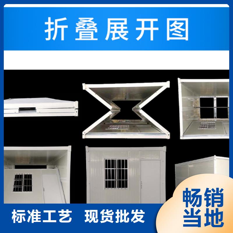 易折叠集成房屋产品介绍