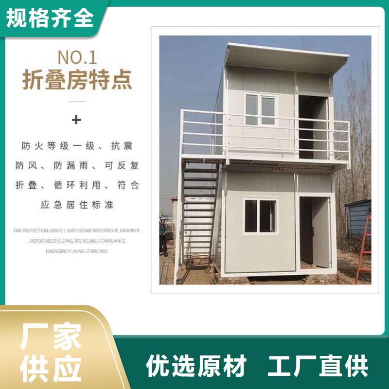 折叠房屋集装箱安装讲解