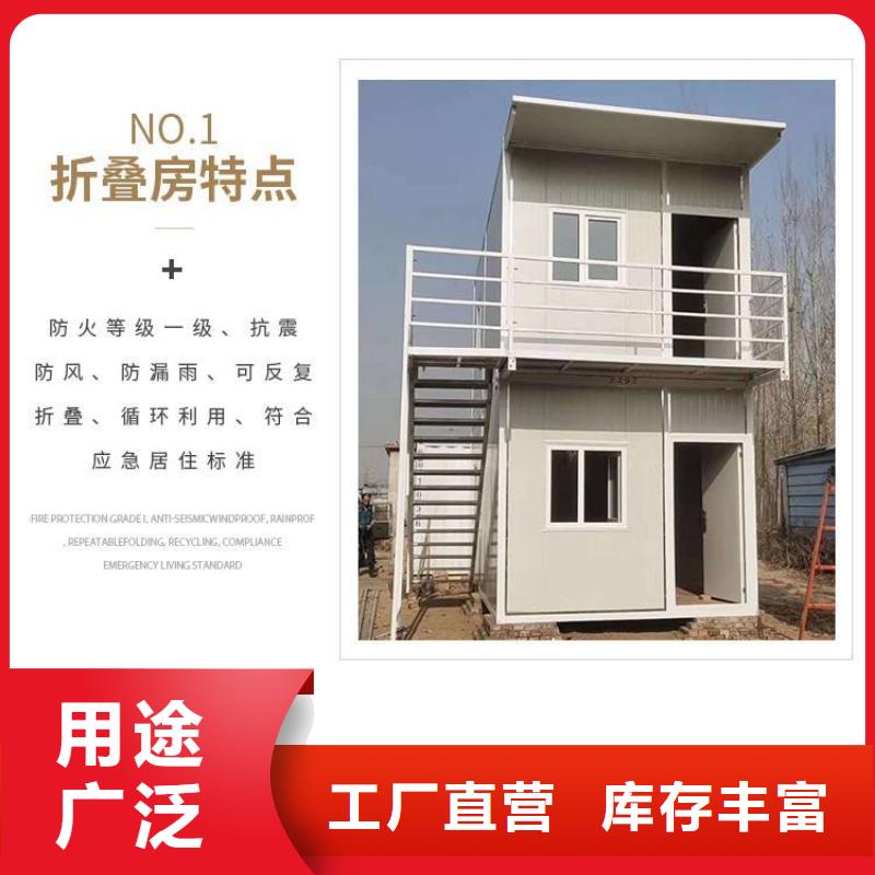 快拼箱房安装讲解