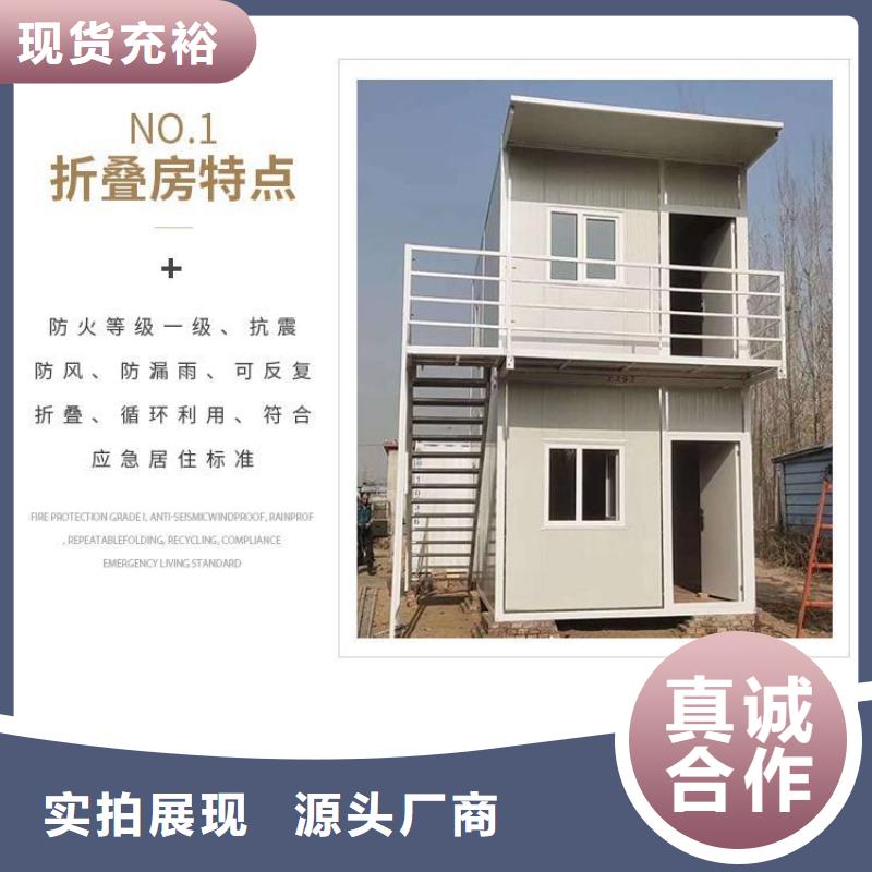 移动房屋现货供应快速发货