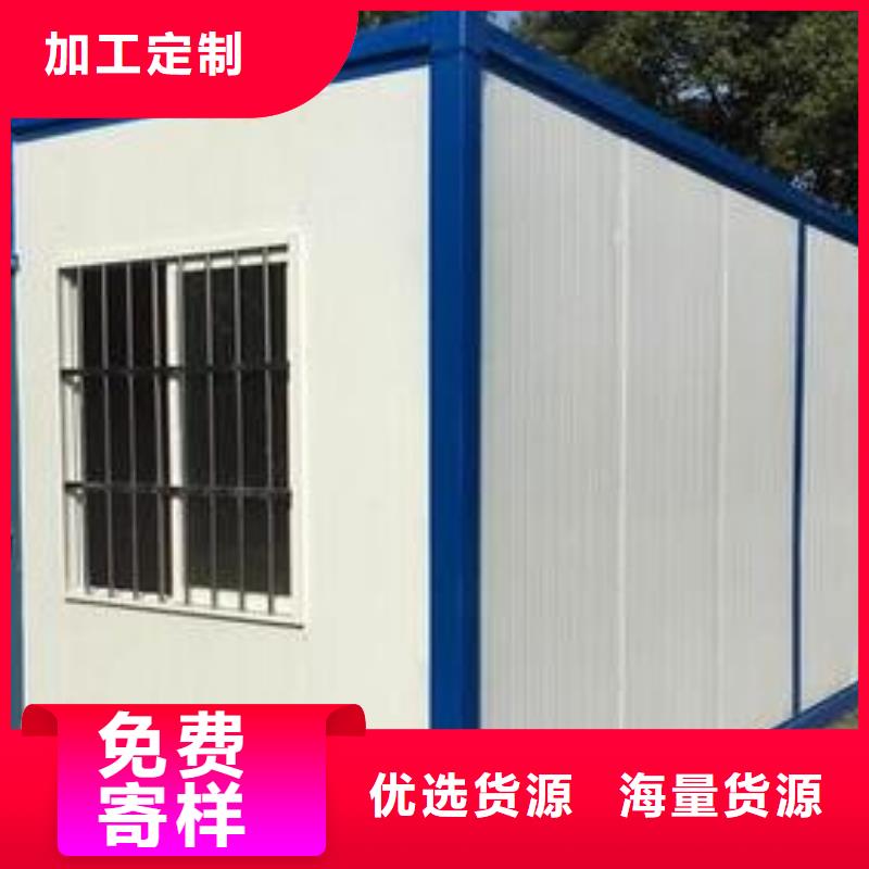 移动房屋生产厂家制造厂家