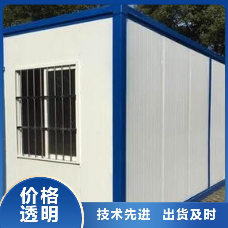 移动房屋价格优惠