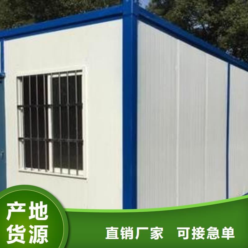 折叠房可以折叠的适用领域