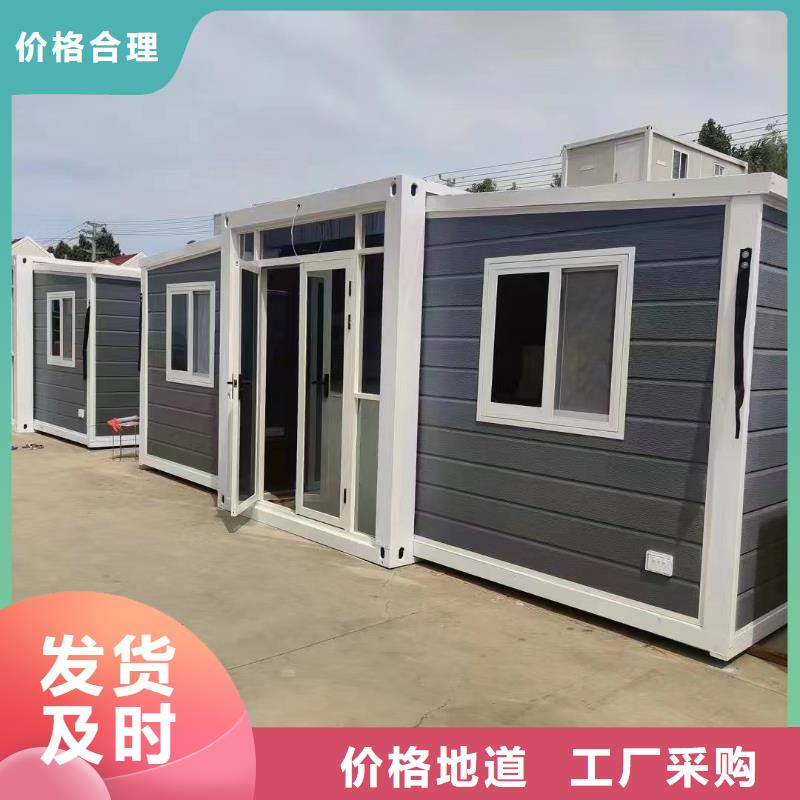 折叠房屋集装箱品质保证