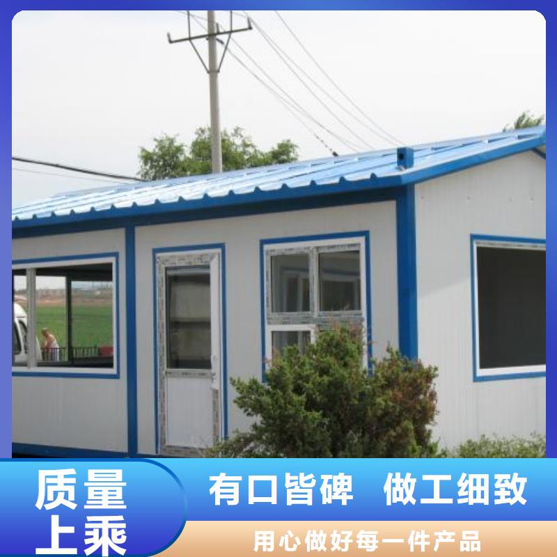 折叠房可以折叠批发零售