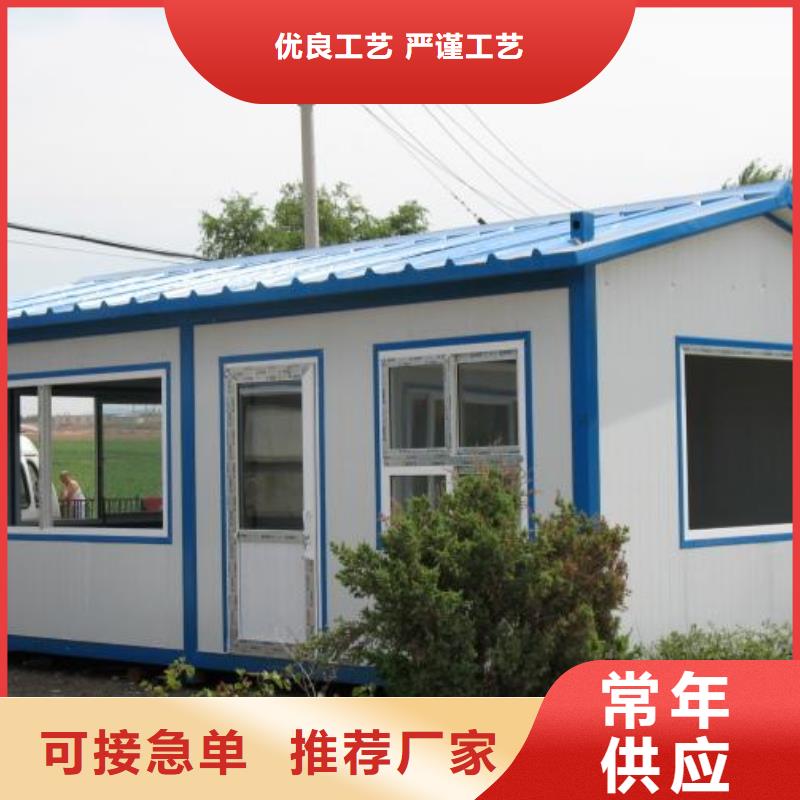 折叠简易房价格是多少