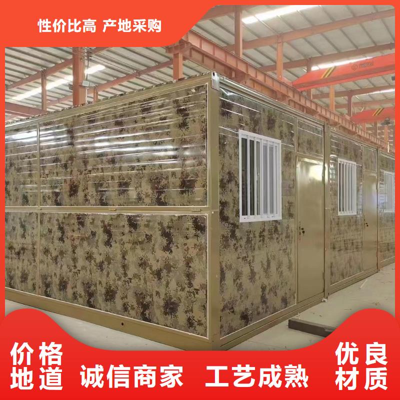 快拼箱房的优缺点