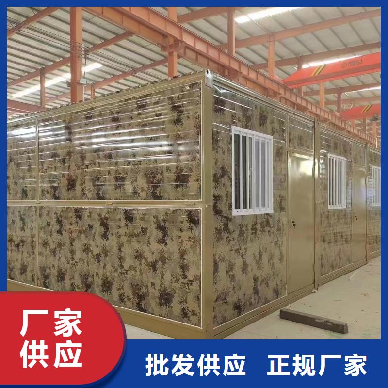 工地折叠箱房批发零售