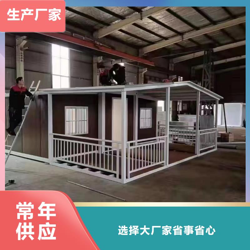 快拼箱房安装讲解