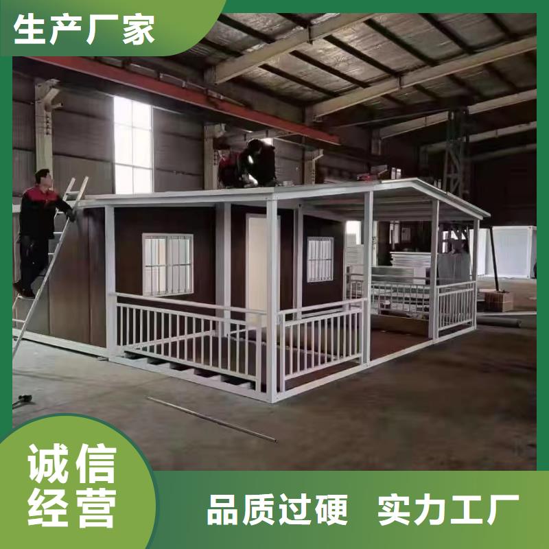 户外折叠房屋的适用领域
