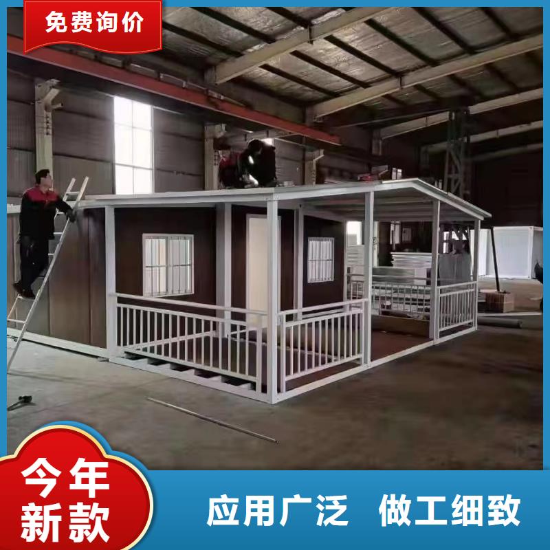 折叠房可以折叠批发零售