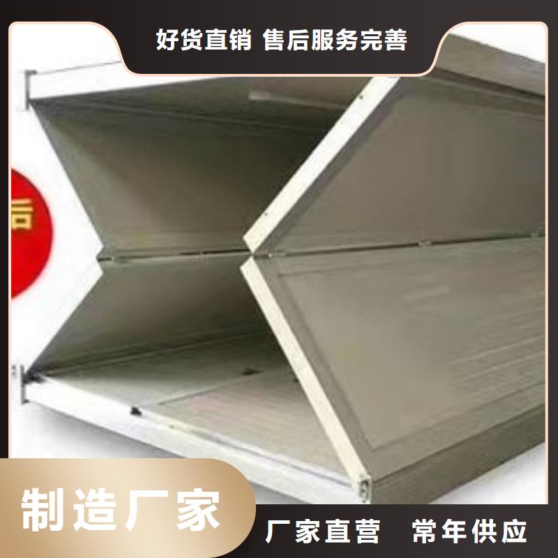 易折叠集成房屋支持定制