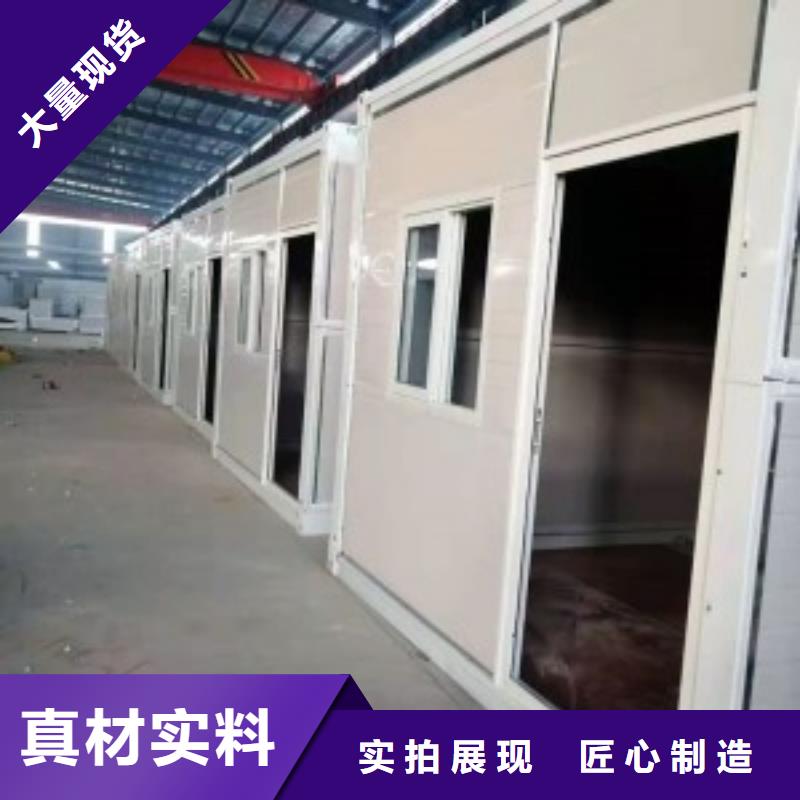 折叠房屋集装箱品质保证
