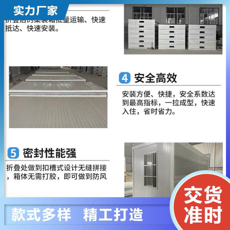 活动板房批发零售
