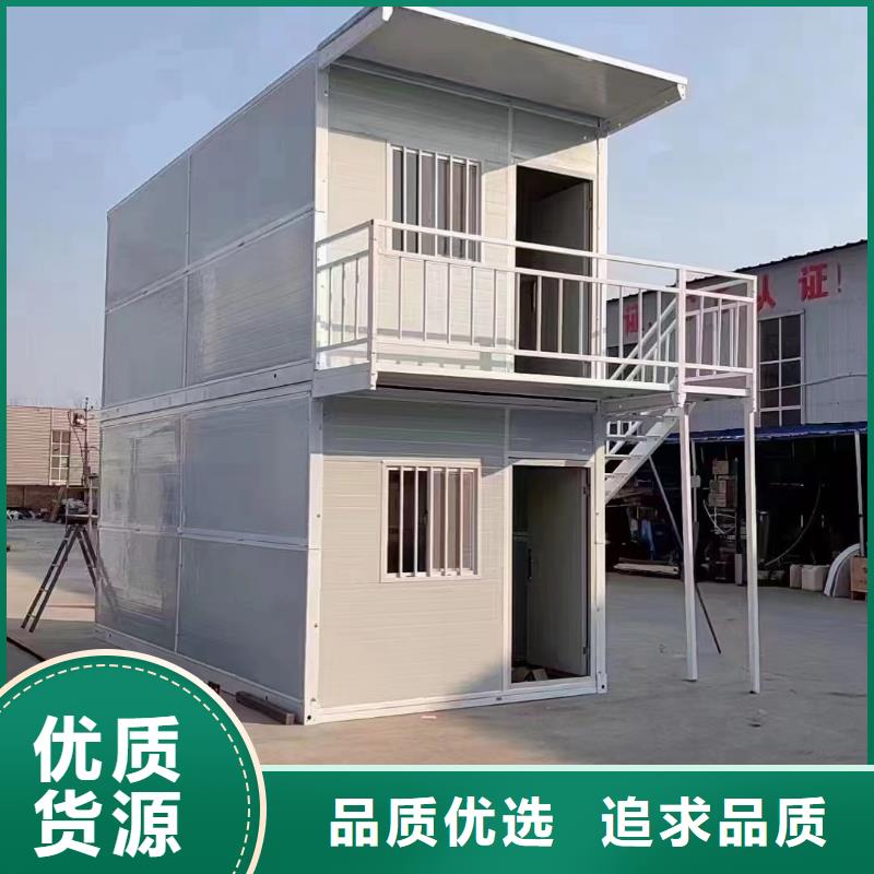 简易活动房品质保证