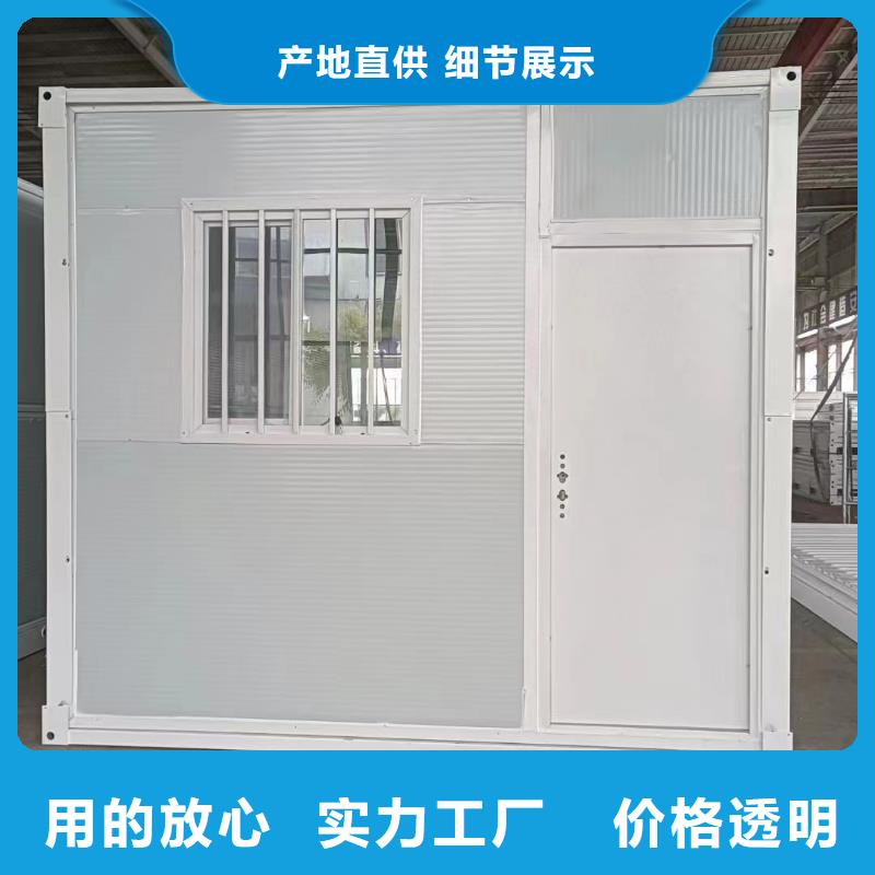 移动折叠房安装讲解