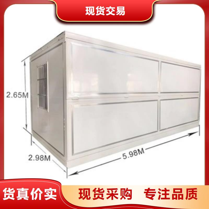 集装箱房屋的适用领域