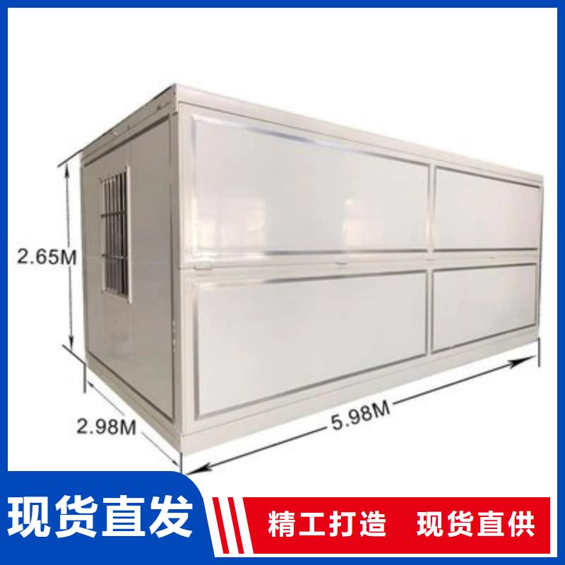 折叠式房屋的优缺点