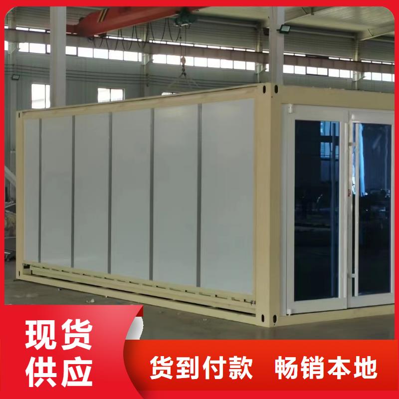 可移动折叠房屋现货供应快速发货