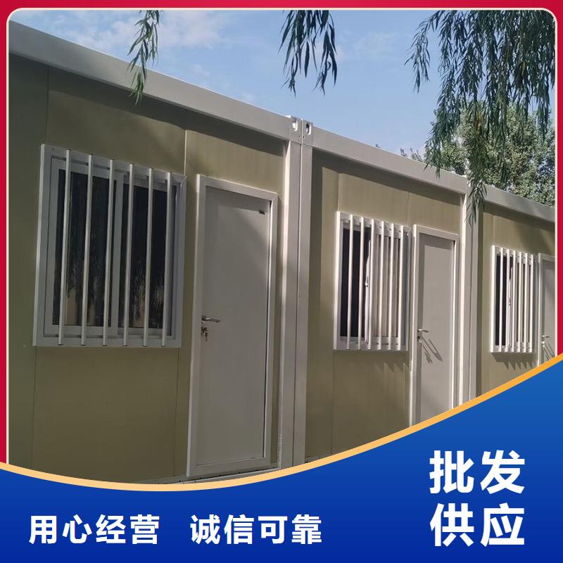 可移动折叠房屋按需定制