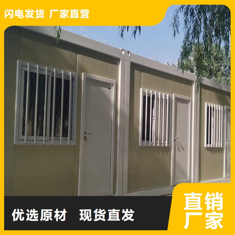 折叠房屋,员工宿舍更衣柜闪电发货