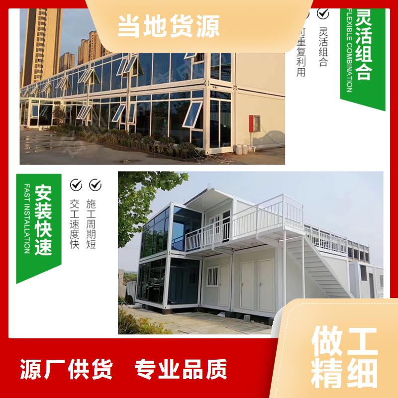 工地折叠箱房今日