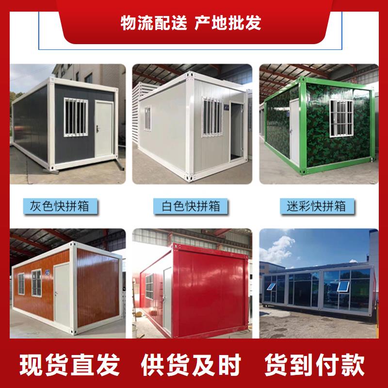 折叠房可以折叠的适用领域