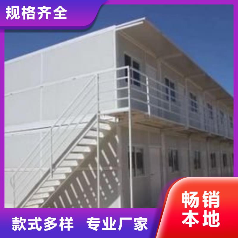 可移动简易房屋的优缺点