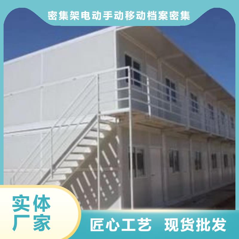 折叠房屋集装箱品质保证