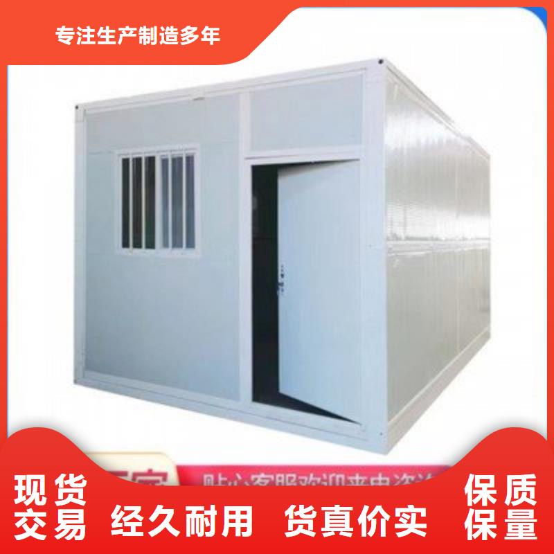 折叠箱式房的适用领域