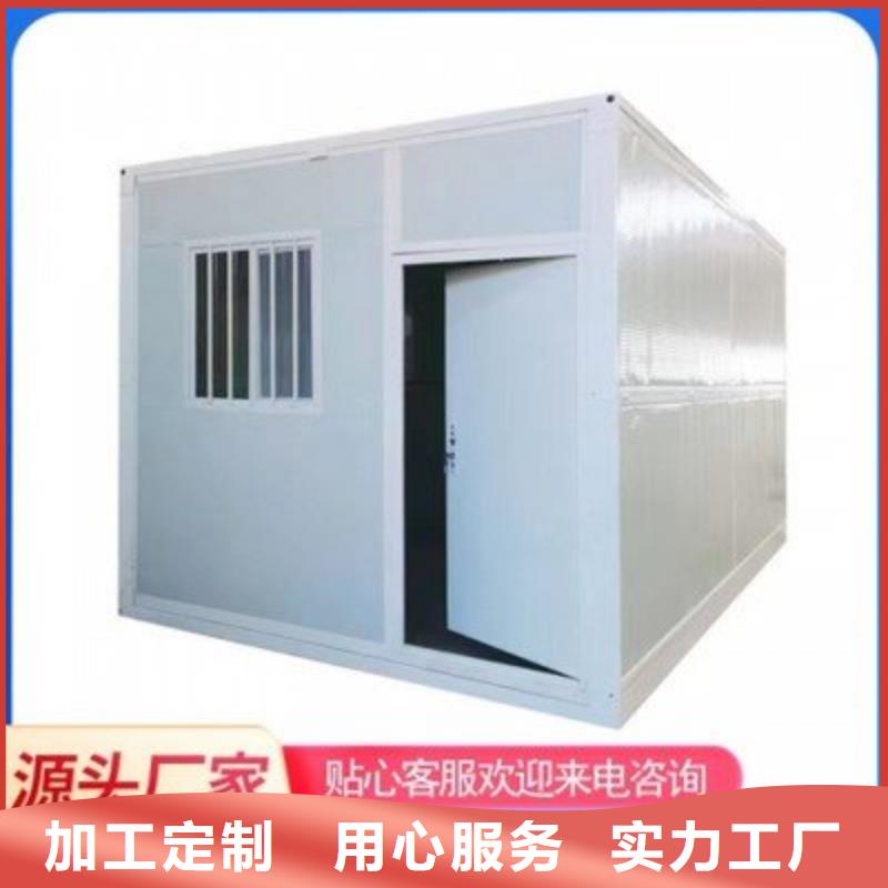 工地折叠箱房安装讲解