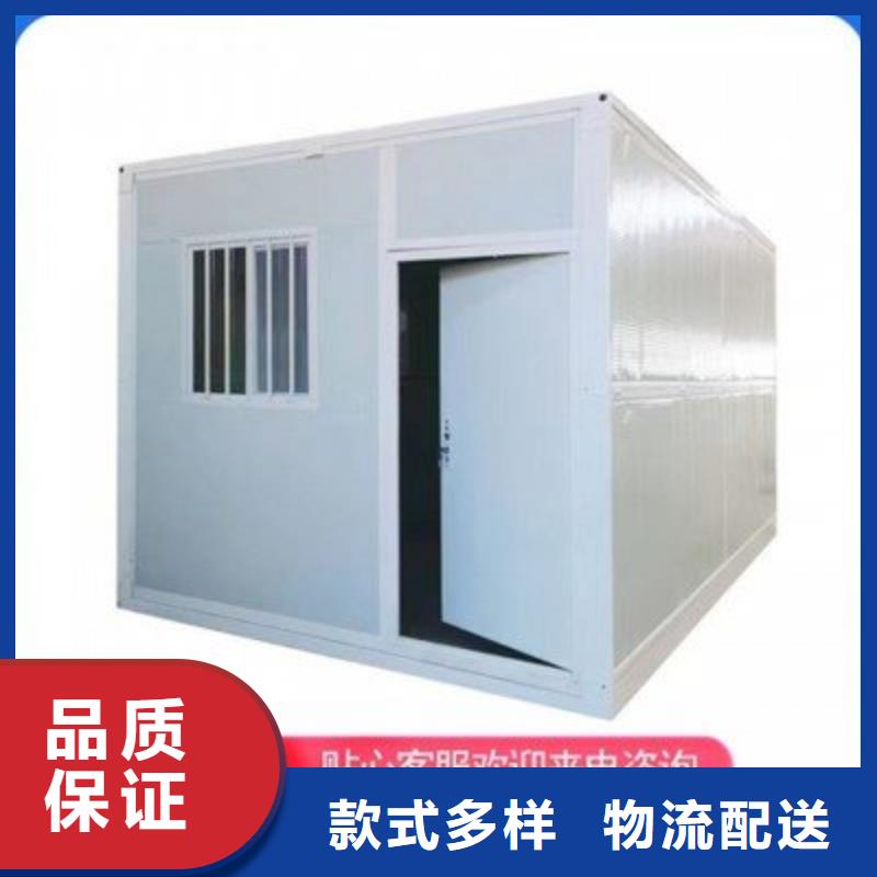 折叠房屋集装箱产品介绍