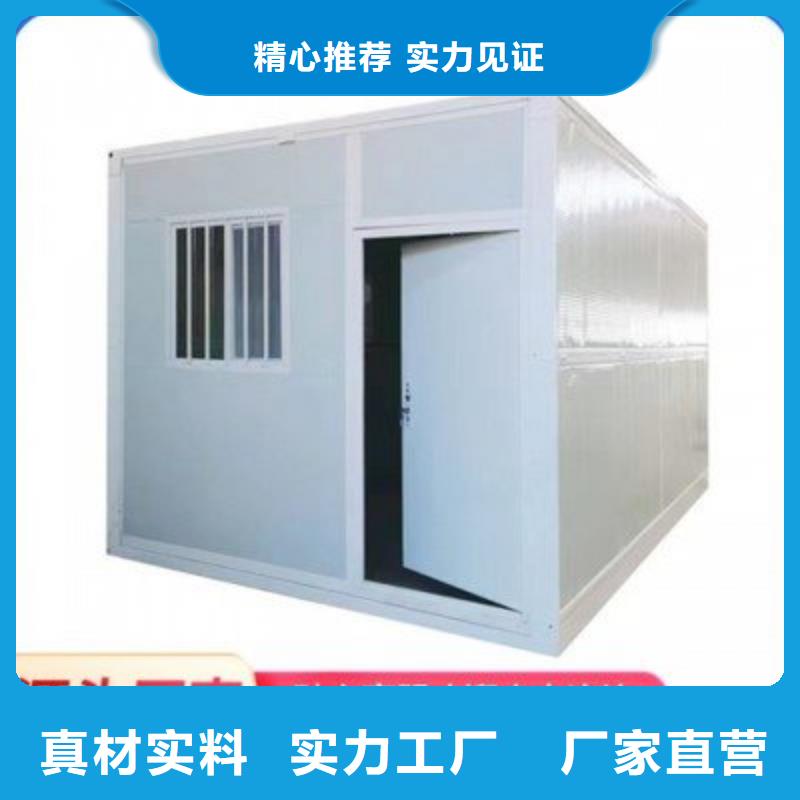 易折叠集成房屋现货供应快速发货