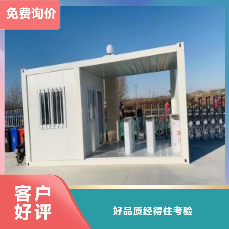 折叠房屋_电动密集架价格有优势