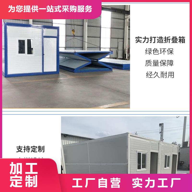 快拼箱房批发零售