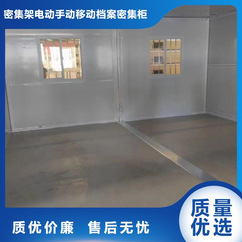 折叠房屋集装箱产品介绍