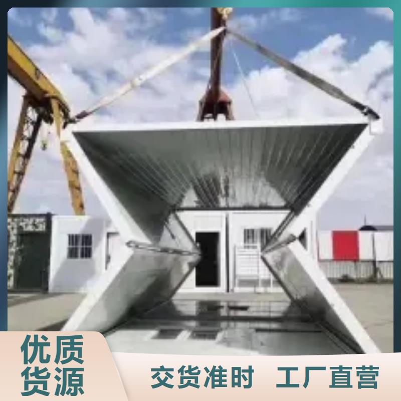 移动房屋现货供应快速发货