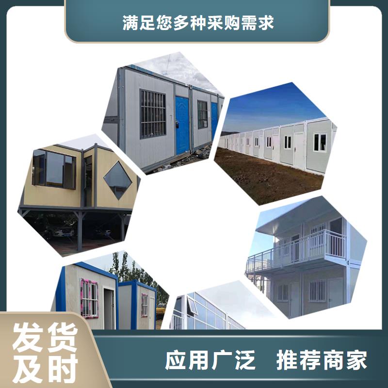 集装箱房屋产品介绍